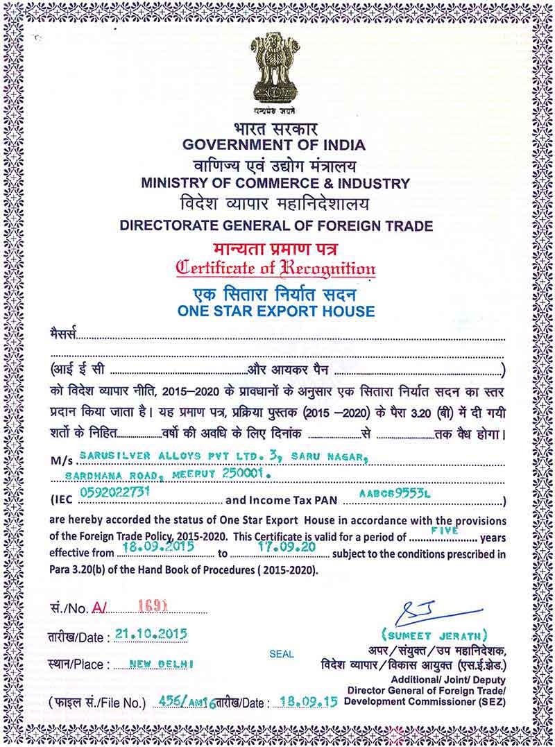 Certificates